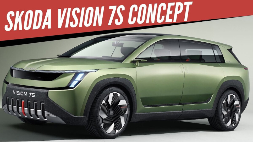 Skoda Vision 7s
